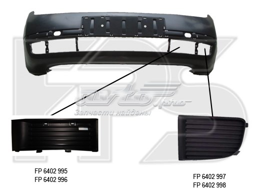 Решетка переднего бампера, левая FPS FP6402995 цена, от 2.97 USD