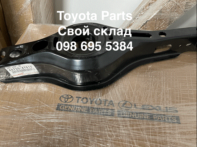 Braço oscilante inferior esquerdo de suspensão traseira/direita para Toyota C-HR (X10)