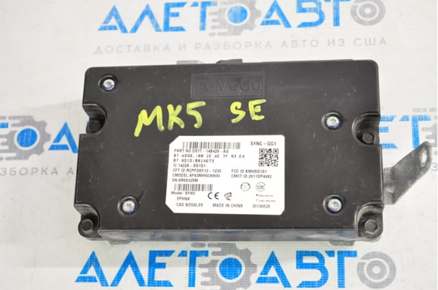  Ford DS7T14B428AE цена, от 19.00 USD