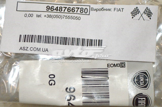 Купить 9648766780 Fiat/Alfa/Lancia Кольцо инжектора