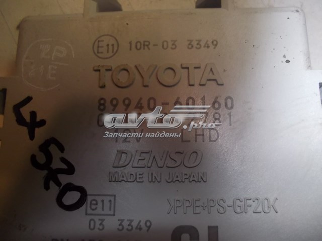  Toyota 8994060160 цена, от 126.98 USD
