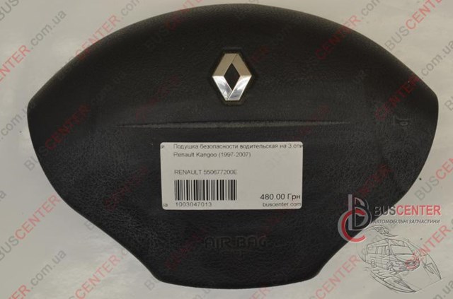 550677200E Renault (RVI) подушка безопасности (airbag водительская)