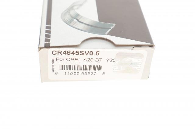 Купить CR4645SV050 King Вкладыши шатунные, 2-й ремонт
