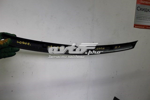 5311112B40 Toyota Накладка решетки радиатор нижняя