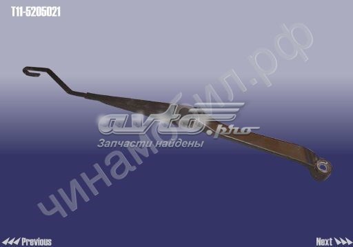  T115205021 Chery