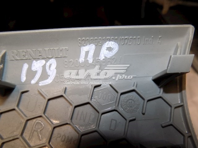  8200045862 Renault (RVI)