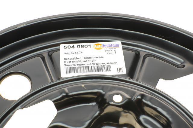 Защита тормозного диска заднего правая 5040801 Autotechteile