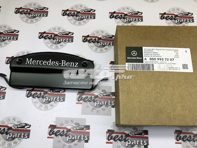 Комплект пружинок крепления дисковых колодок передних Mercedes A0009937207