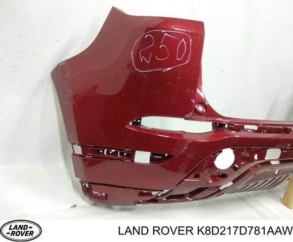  K8D217D781AAW Land Rover