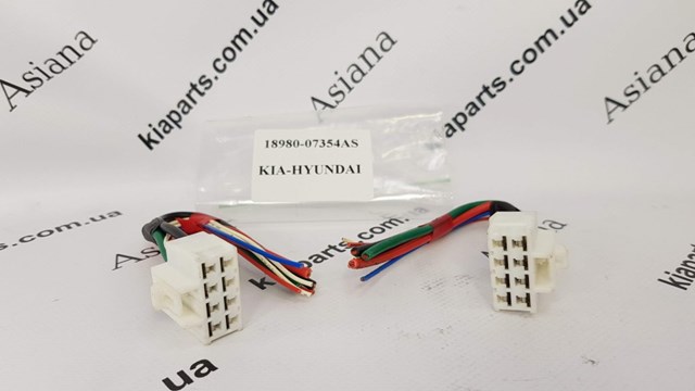  Hyundai/Kia 1898016222AS цена, от 7.79 USD