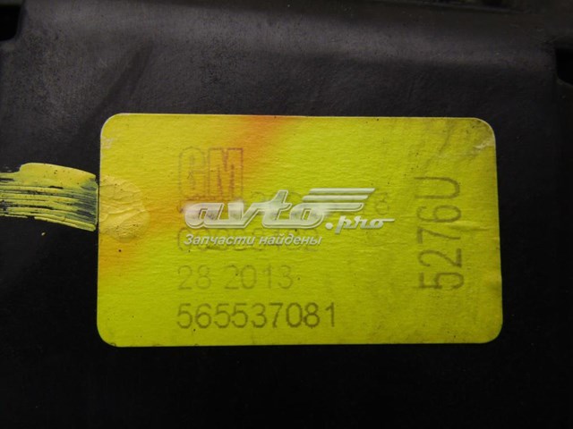  Opel 20965276 цена, от 172.70 USD