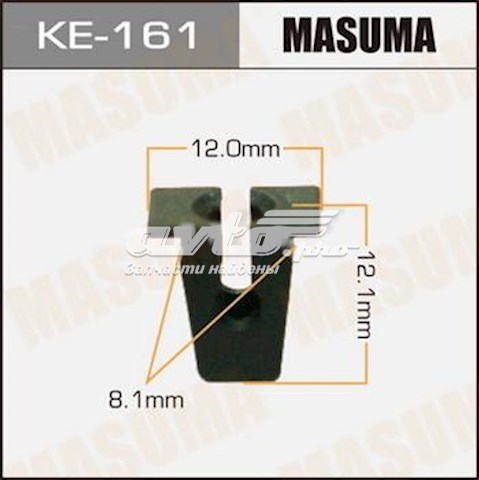 KE161 Masuma Клип крепления подкрылка переднего крыла