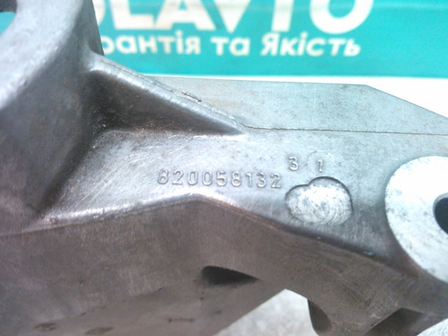 820058132 Renault (RVI) 