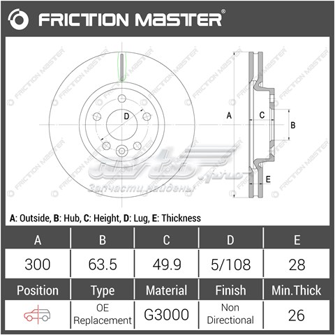 R1493 Friction Master disco do freio traseiro