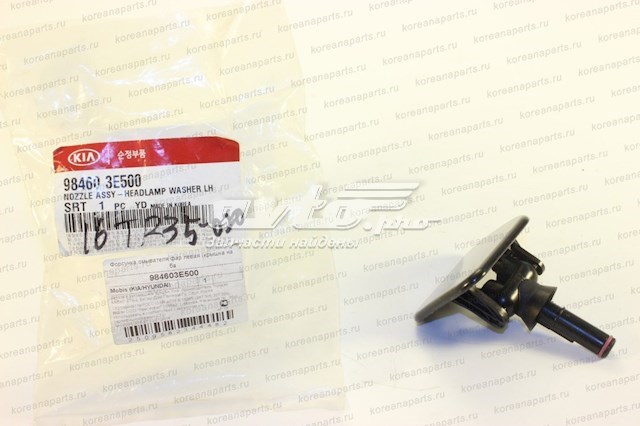 Форсунка омывателя фары передней левой HYUNDAI 984603E500