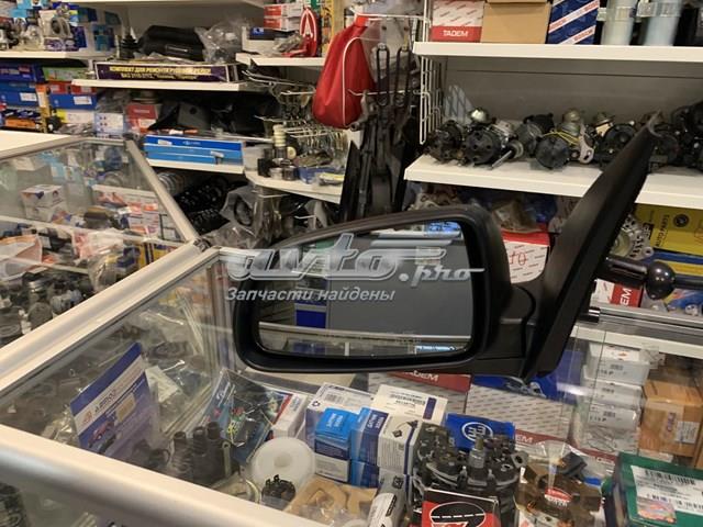  General Motors 95213481 цена, от 19.69 USD