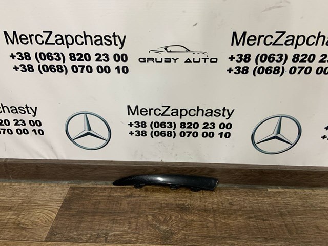 A2538852904 Mercedes 