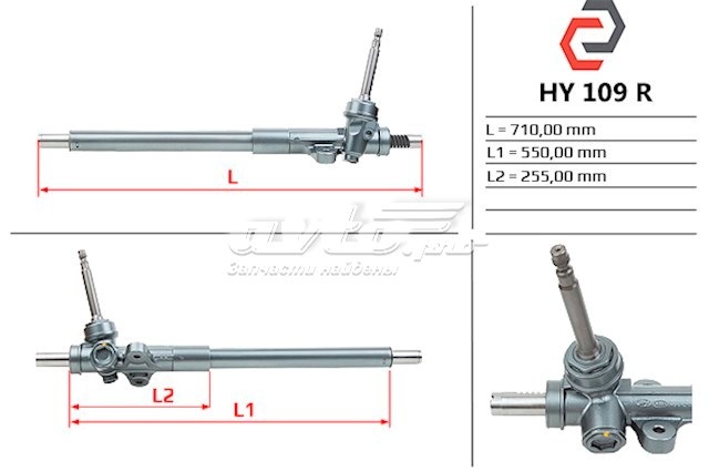 Рейка рулевая MSG HY109
