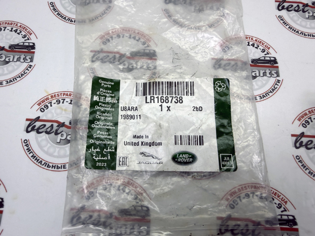 LR168738 Land Rover 