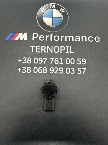 0263053718 Bosch 