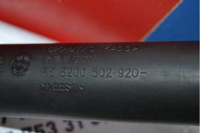  Renault (RVI) 8200502920 цена, от 67.64 USD