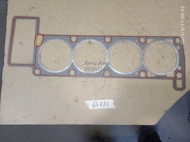  Tempest 406100302010 цена, от 2.34 USD