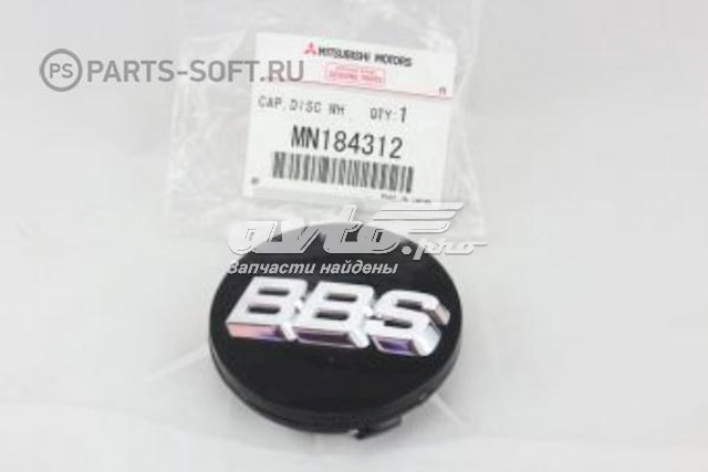 Coberta de disco de roda para Mitsubishi Lancer (CSW)