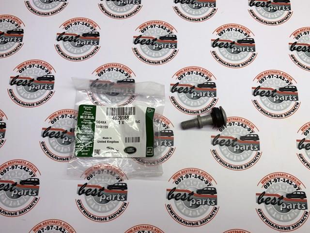 Купить 4629188 Land Rover 