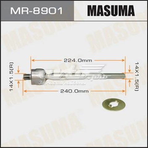 Рулевая тяга MR8901 Masuma