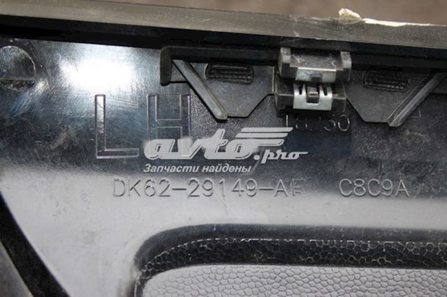  Land Rover LR056347