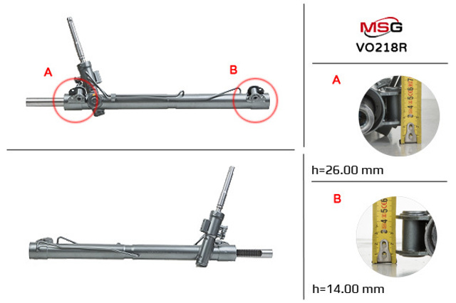 VO218R MSG Rebuilding Управление рулевое в сборе