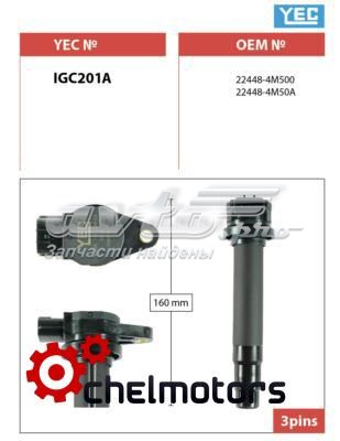 Модуль зажигания YEC IGC201A цена, от 16.10 USD