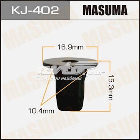  Masuma 98279