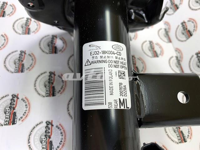 Купить LR079420 Land Rover Амортизатор задний, левый