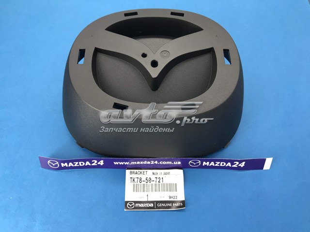  Mazda TK7850721 цена, от 6.35 USD