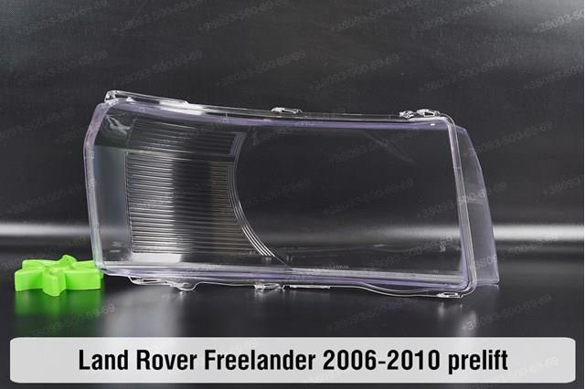 Правая блок фара Land Rover XBC000300 цена, от 74.86 USD
