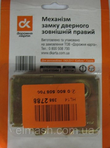 Купить 33026105484 DK 