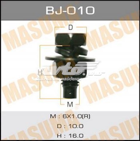 Стойка стабилизатора переднего Masuma MLC1001