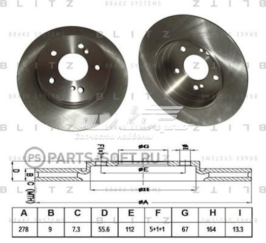 Тормозные диски BS0111 Blitz