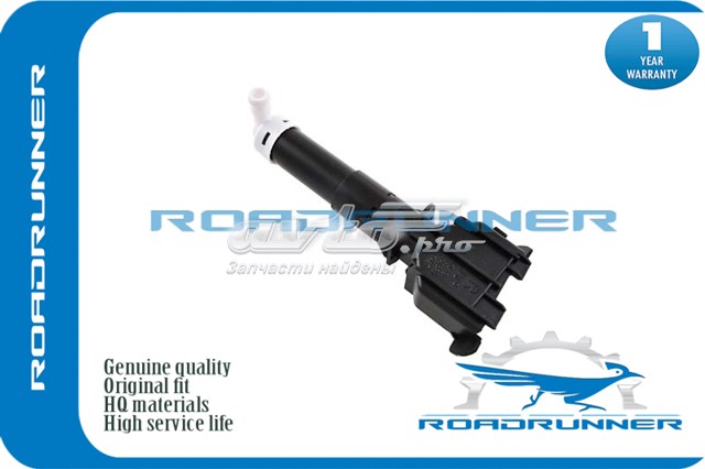 Форсунка омывателя фары передней правой RRKD495182X Roadrunner