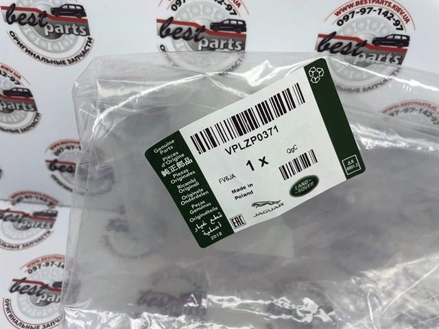 VPLZP0371 Land Rover Комплект передних брызговиков