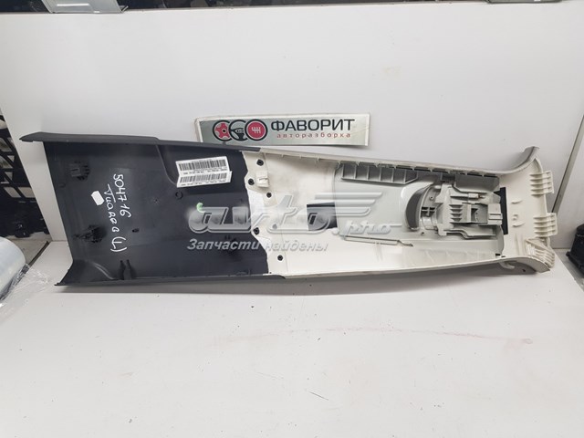  VAG 7P5867239