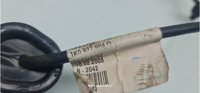 1K0927904Q VAG 