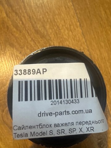  Aplus 33889AP