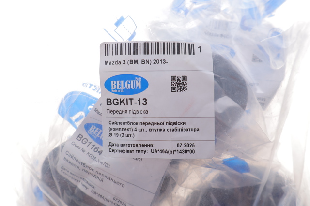 Купить BGKIT13 Belgum Комплект сайлентблоков передней подвески