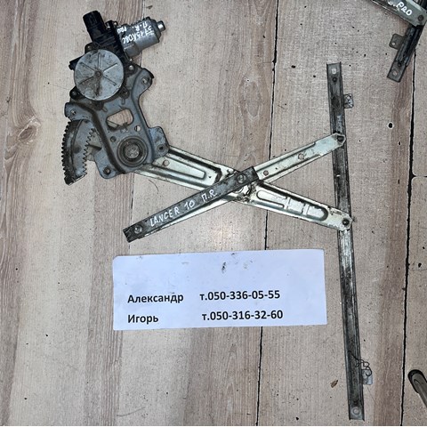 Mecanismo de acionamento de vidro da porta dianteira direita para Mitsubishi Lancer (CY_A, CZ_A)