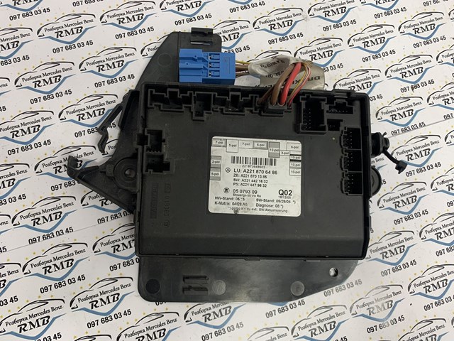  Mercedes 2218706486