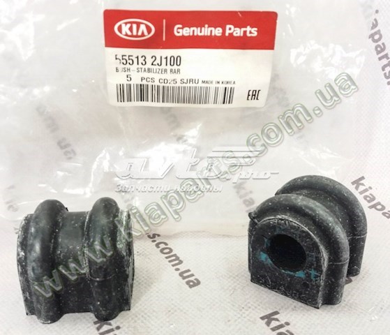 555132J100 Hyundai/Kia Прокладка стабильзатора заднего