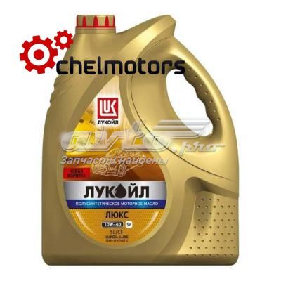 Масло моторное LUKOIL 189371