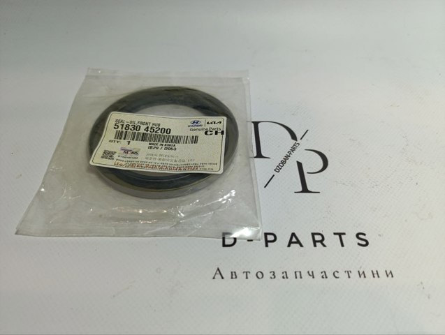 Сальник передней ступицы 5183045200 Hyundai/Kia